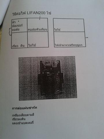 Name:  10841342_820930421278381_1665919188_n.jpg
Views: 208
Size:  18.5 KB