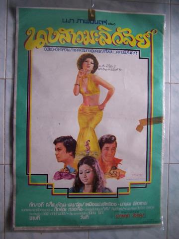 Name:  100_2031.jpg
Views: 403
Size:  25.1 KB