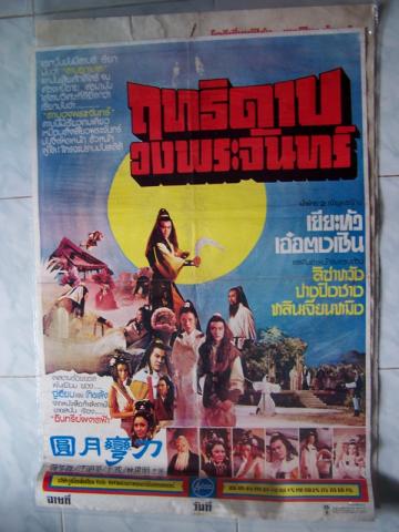 Name:  100_2040.jpg
Views: 397
Size:  33.4 KB