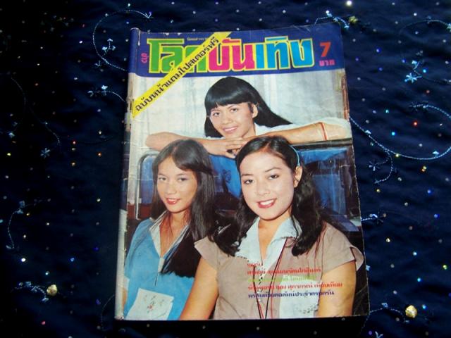 Name:  100_2061.jpg
Views: 402
Size:  45.4 KB