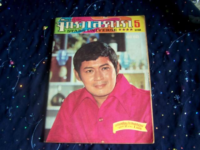 Name:  100_2071.jpg
Views: 385
Size:  39.2 KB