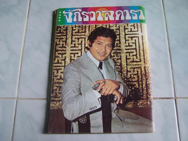 Name:  100_2131.jpg
Views: 381
Size:  42.3 KB