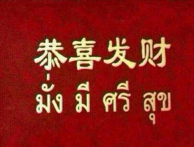 Name:  1514924360595.jpg
Views: 224
Size:  42.7 KB