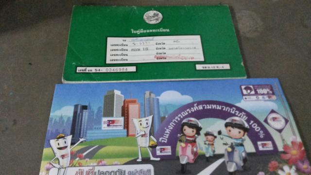 Name:  20150107_174726.jpg
Views: 485
Size:  32.7 KB