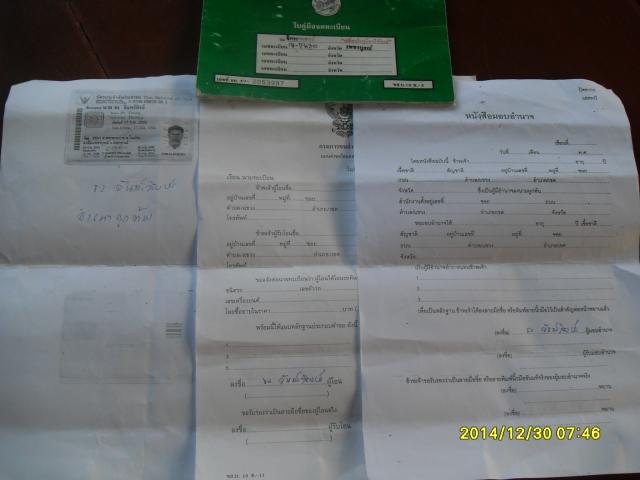 Name:  SDC11052.jpg
Views: 811
Size:  27.9 KB