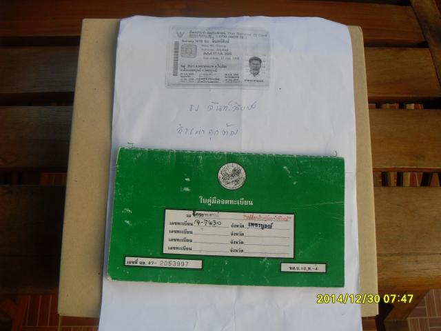Name:  SDC11054.jpg
Views: 789
Size:  31.2 KB