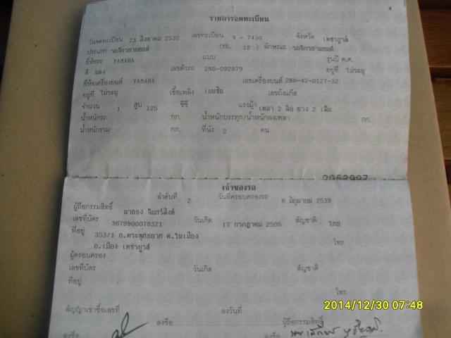 Name:  SDC11056.jpg
Views: 795
Size:  28.4 KB