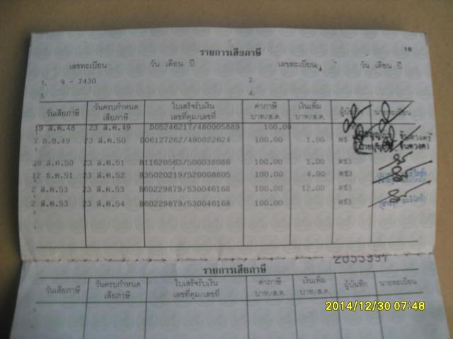 Name:  SDC11057.jpg
Views: 789
Size:  30.8 KB