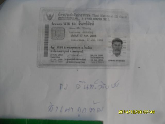 Name:  SDC11058.jpg
Views: 794
Size:  17.1 KB