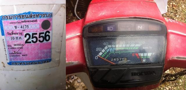 Name:  10928040_754438294642959_133270093_n-horz.jpg
Views: 175
Size:  34.8 KB