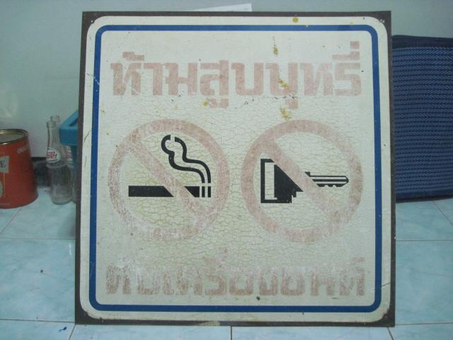 Name:  IMG_3008.jpg
Views: 3256
Size:  40.4 KB