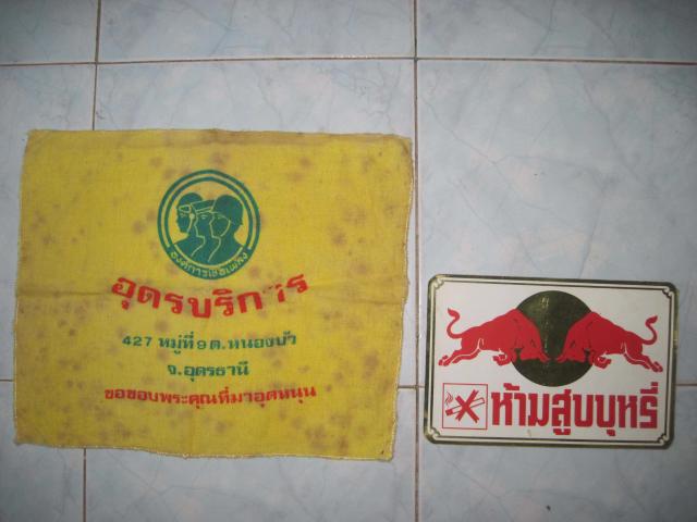 Name:  IMG_3046.jpg
Views: 1515
Size:  32.9 KB