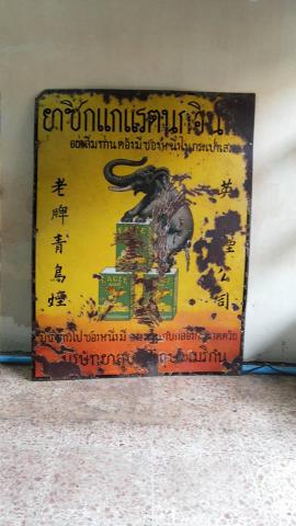 Name:  10582290_1657118337847127_1521137103_n.jpg
Views: 615
Size:  24.0 KB