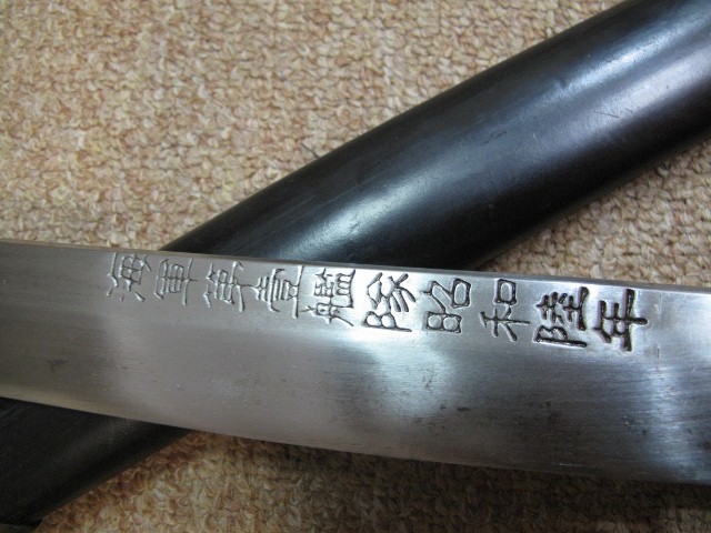 Name:  IMG_0228 (640x480).jpg
Views: 3124
Size:  90.7 KB