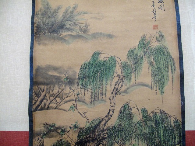 Name:  IMG_0314 (640x480).jpg
Views: 544
Size:  119.6 KB