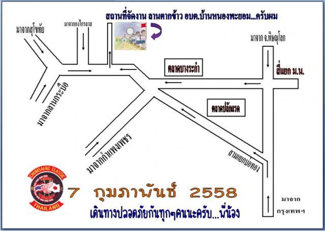 Name:  แผนที่การเดินทาง.jpg
Views: 201
Size:  42.9 KB
