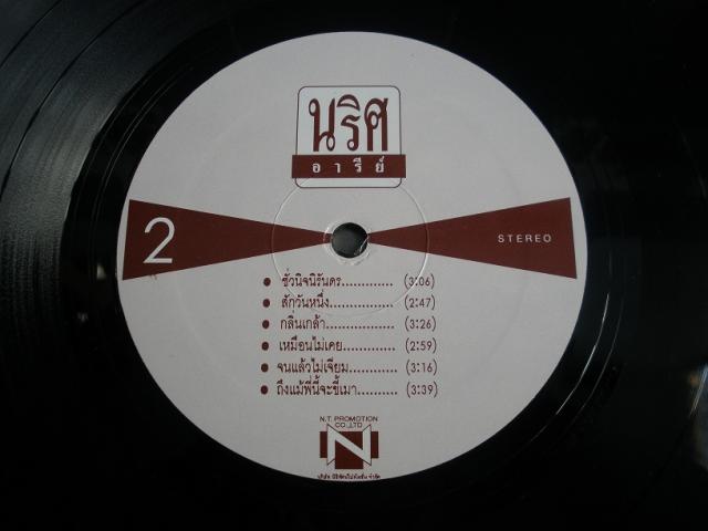 Name:  P2012665.jpg
Views: 417
Size:  25.5 KB