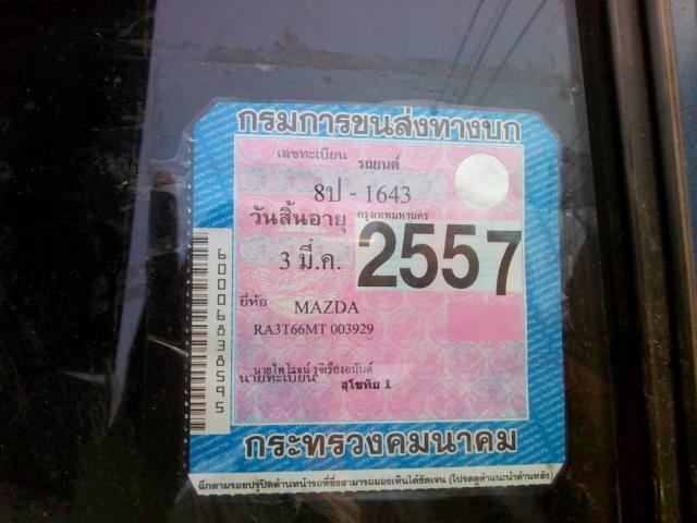 Name:  CYMERA_20150131_145609.jpg
Views: 3306
Size:  42.8 KB