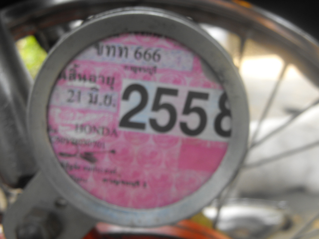 Name:  DSCF7065.JPG
Views: 757
Size:  125.6 KB