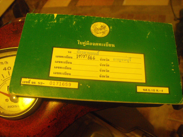 Name:  DSCF7080.JPG
Views: 739
Size:  129.0 KB