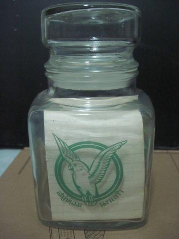 Name:  IMG_3158.jpg
Views: 1188
Size:  17.4 KB