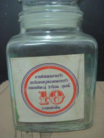 Name:  IMG_3157.jpg
Views: 1114
Size:  22.5 KB