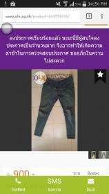 Name:  Screenshot_2015-02-04-10-50-24.jpg
Views: 94
Size:  8.6 KB