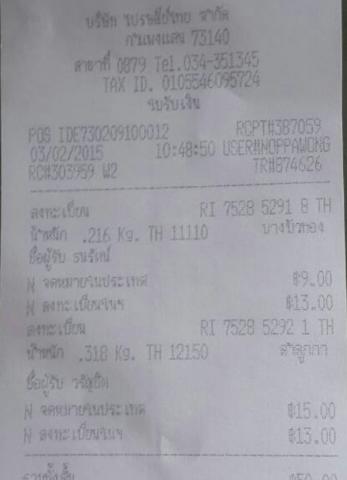 Name:  2015-02-03 23.40.06.jpg
Views: 242
Size:  14.5 KB