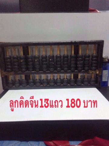 Name:  image.jpg
Views: 321
Size:  20.5 KB