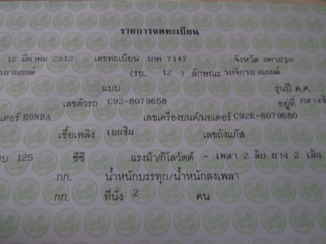 Name:  IMG_3536.jpg
Views: 746
Size:  93.3 KB