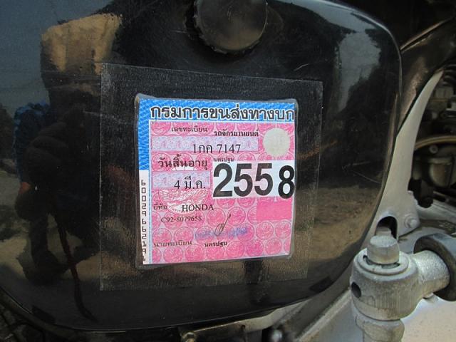 Name:  IMG_3596.jpg
Views: 788
Size:  45.3 KB