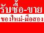 Name:  200805-18-093540-1_thumb.jpg
Views: 247
Size:  2.9 KB