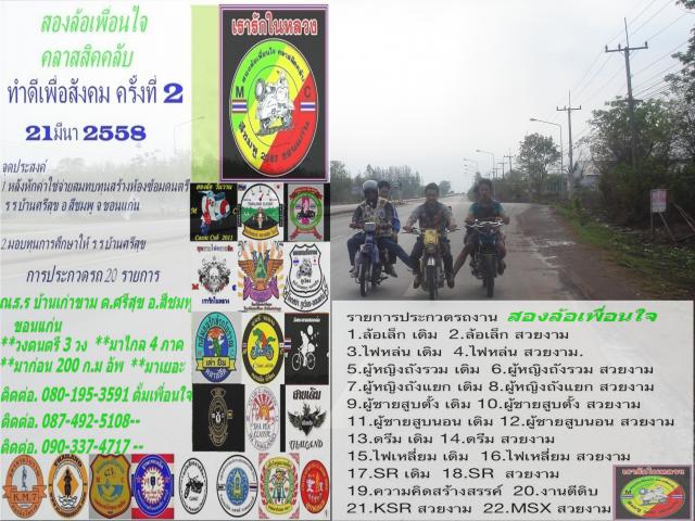 Name:  DSC00068.jpg
Views: 222
Size:  69.7 KB