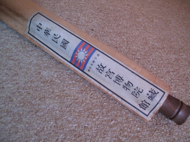 Name:  IMG_0362 (640x480).jpg
Views: 1136
Size:  108.7 KB