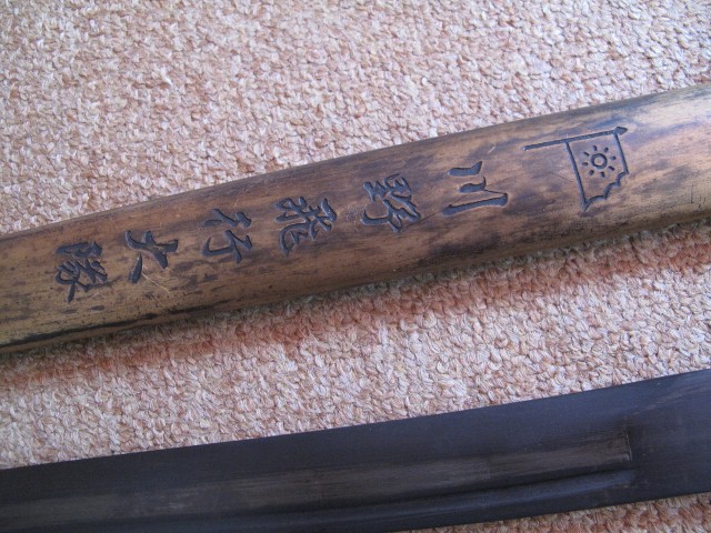 Name:  IMG_0383 (640x480).jpg
Views: 2531
Size:  121.5 KB