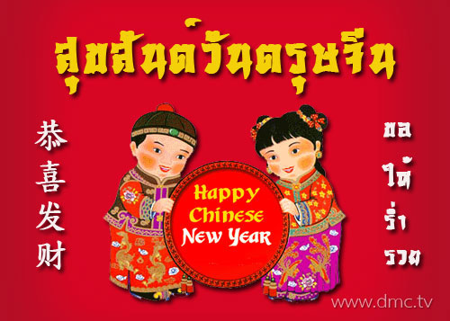 Name:  newyear.jpg
Views: 634
Size:  52.8 KB