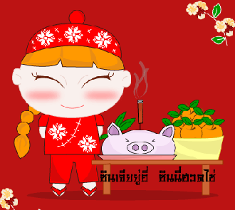 Name:  170249t5y3y35770vw55dp.gif
Views: 853
Size:  18.9 KB