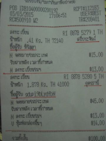 Name:  IMG_3231.jpg
Views: 1478
Size:  18.4 KB