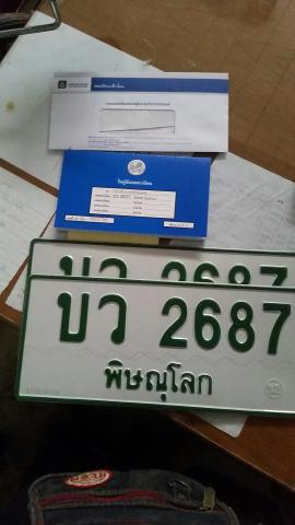 Name:  20150306_073907~2.jpg
Views: 1157
Size:  18.9 KB