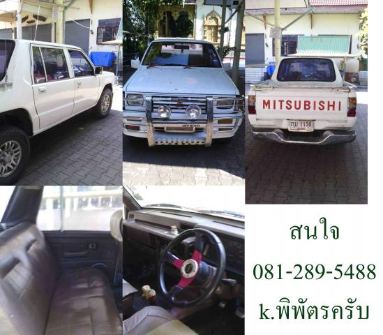 Name:  มิตซู1.jpg
Views: 1010
Size:  47.9 KB