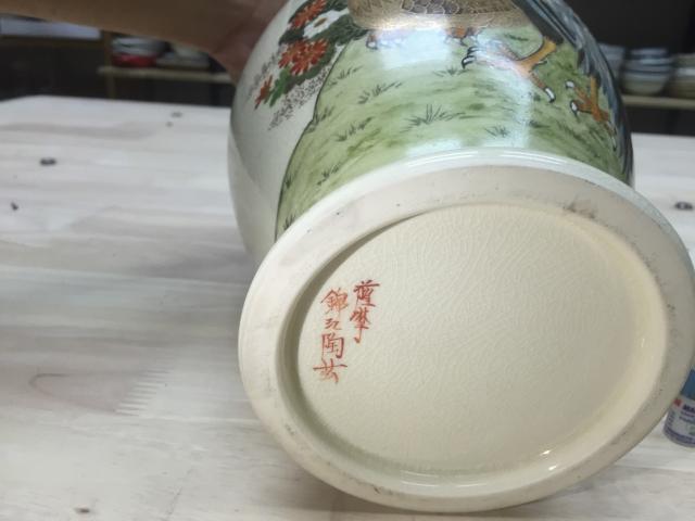 Name:  S__3031248.jpg
Views: 449
Size:  28.5 KB