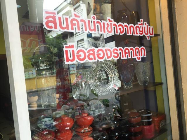 Name:  S__745478.jpg
Views: 793
Size:  55.5 KB