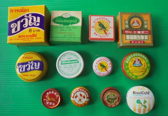 Name: ยาหม่อง.jpg
Views: 134
Size: 44.0 KB