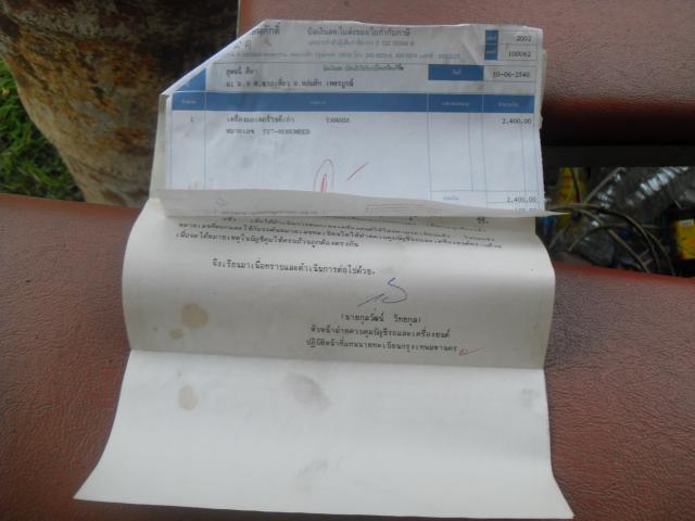 Name:  SDC11227.jpg
Views: 269
Size:  32.2 KB