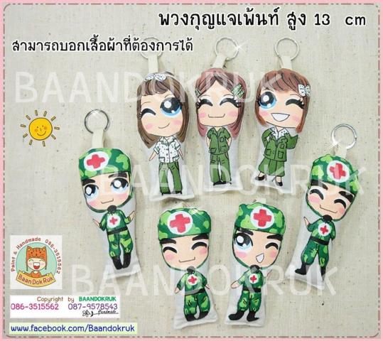 Name:  10347492_864253946960785_2669917110958074557_n.jpg
Views: 180
Size:  54.7 KB