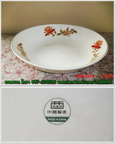 Name:  2120-ҹͧͧ֡ ´͡¤ԤͧẺ ҹ 40 ҹ ͧչ 鹨ҹ.jpg
Views: 655
Size:  24.3 KB