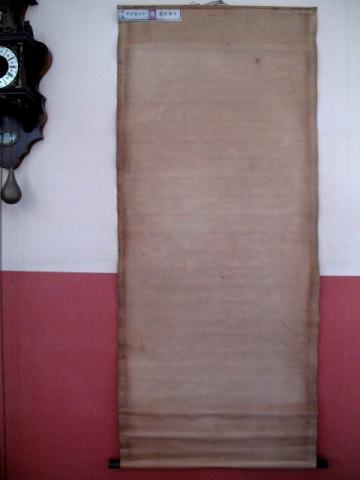 Name:  IMG_0750 (480x640).jpg
Views: 640
Size:  14.9 KB