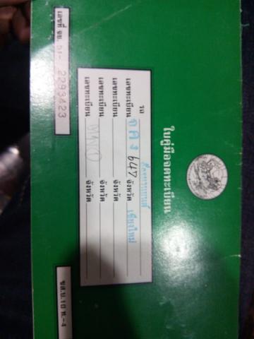 Name:  image.jpg
Views: 1363
Size:  18.8 KB