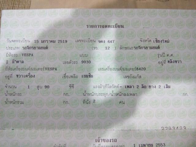 Name:  image.jpg
Views: 1408
Size:  36.9 KB