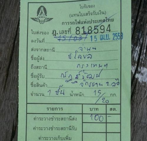 Name:  111132066_876114435788947_865888859_o.jpg
Views: 3430
Size:  42.8 KB